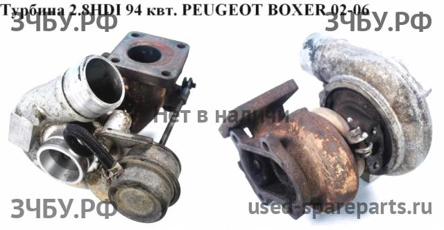 Peugeot Boxer 2 Турбина