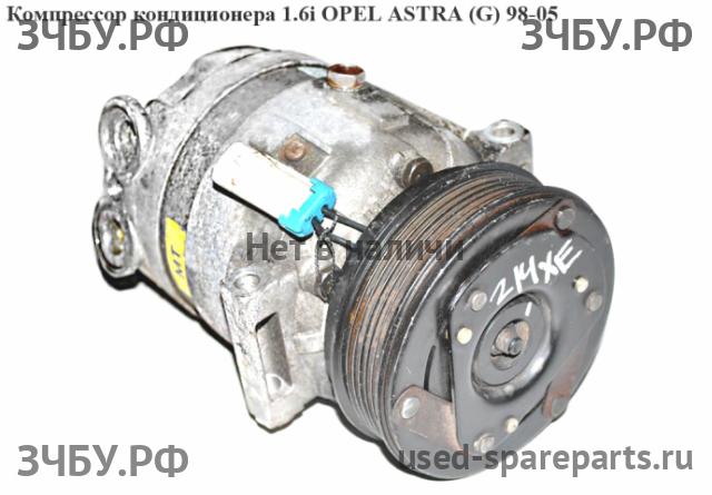 Opel Astra G Ресивер кондиционера