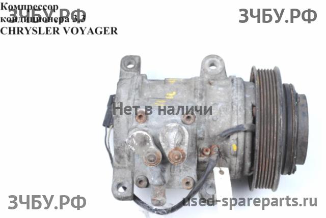Chrysler Voyager/Caravan 3 Ресивер кондиционера
