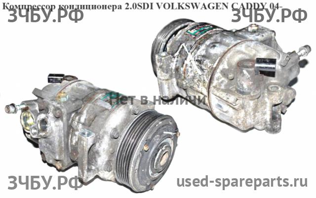 Volkswagen Caddy 3 Ресивер кондиционера