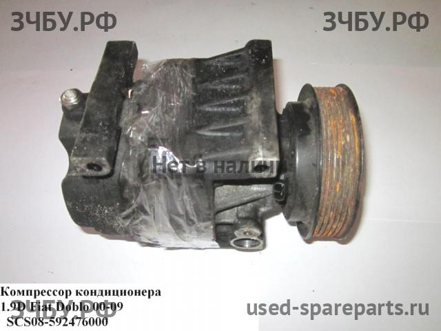Fiat Doblo 1 Ресивер кондиционера