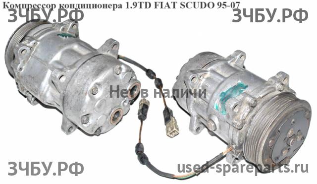 Fiat Scudo 1 Ресивер кондиционера