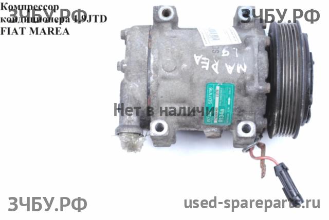 Fiat Marea Ресивер кондиционера