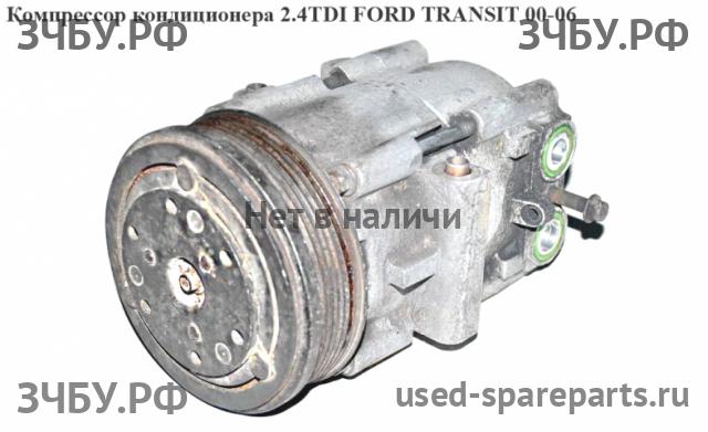 Ford Transit 5 Ресивер кондиционера