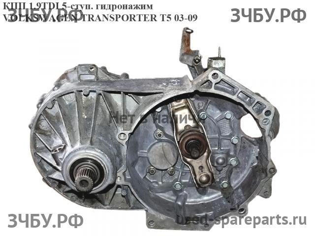 Volkswagen T5 Transporter МКПП (механическая коробка переключения передач)