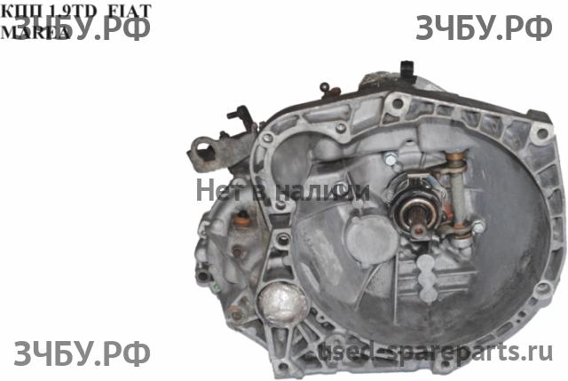 Fiat Marea МКПП (механическая коробка переключения передач)