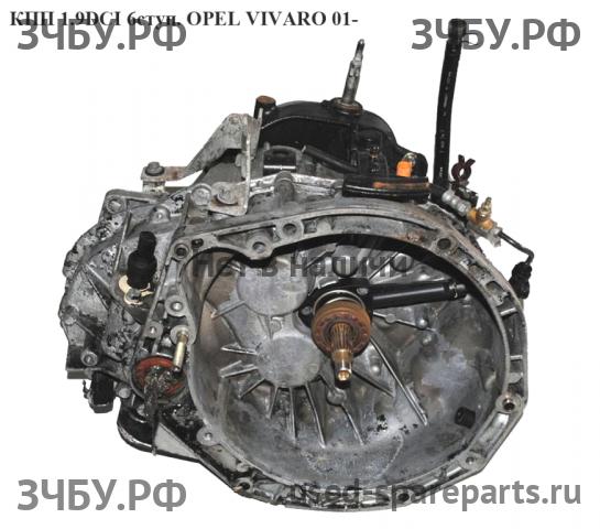 Opel Vivaro A МКПП (механическая коробка переключения передач)