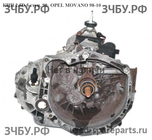 Opel Movano A МКПП (механическая коробка переключения передач)