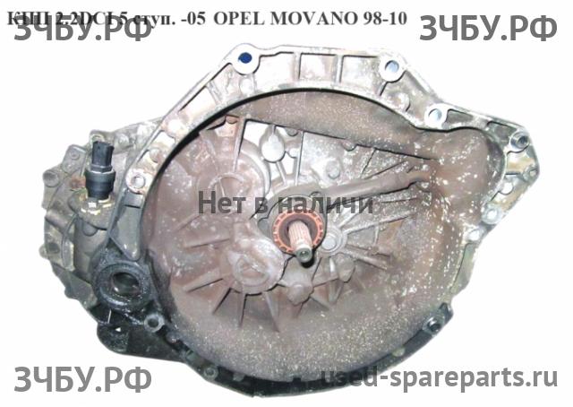 Opel Movano A МКПП (механическая коробка переключения передач)
