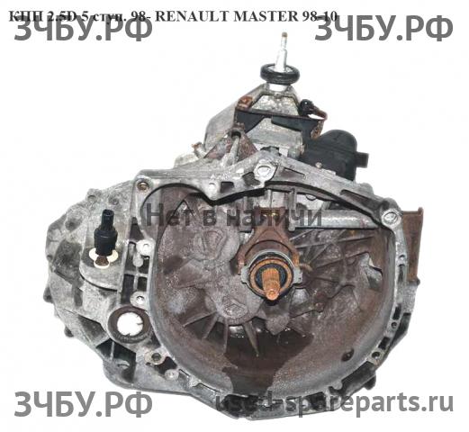 Renault Master 2 МКПП (механическая коробка переключения передач)
