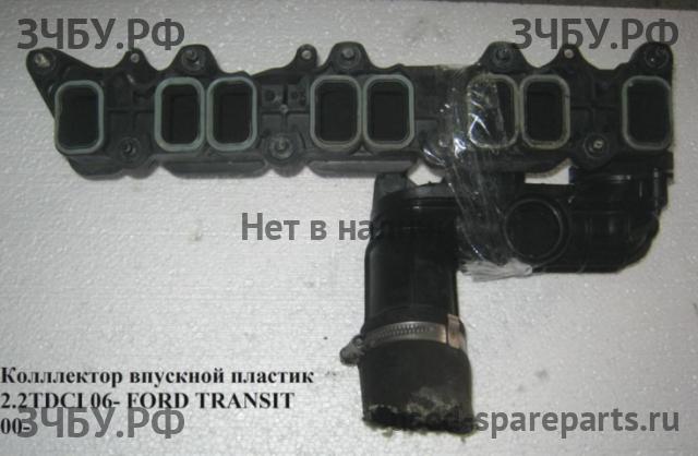 Ford Transit 6 Коллектор впускной