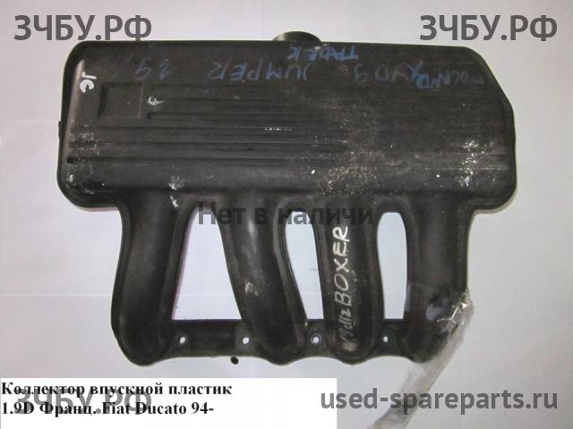 Peugeot Boxer 1 Коллектор впускной