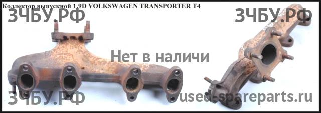 Volkswagen T4 Transporter Коллектор выпускной