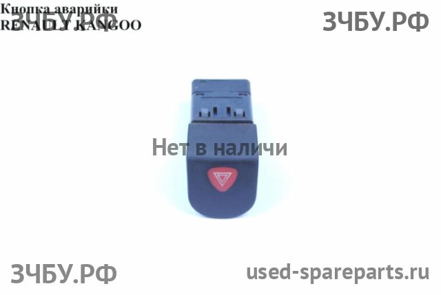 Renault Kangoo 1 Кнопка аварийной сигнализации