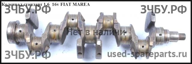 Fiat Marea Коленвал