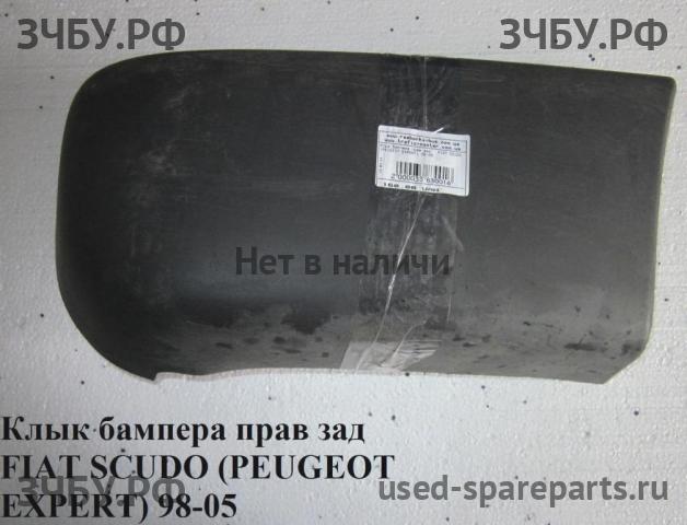 Fiat Scudo 1 Крепёж бампера заднего правый