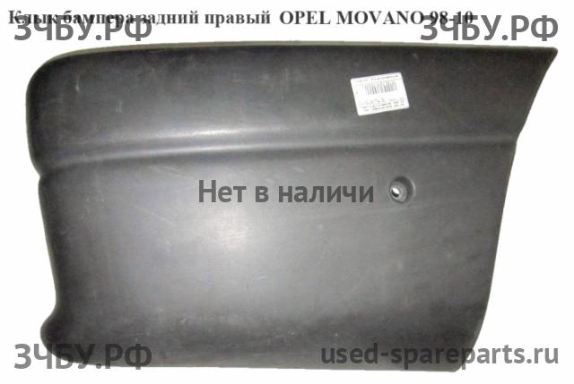 Opel Movano A Крепёж бампера заднего правый