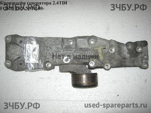 Ford Transit 5 Кронштейн генератора