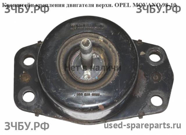 Opel Movano A Кронштейн крепления ДВС