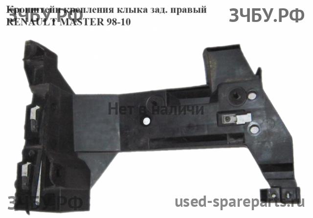 Renault Master 2 Кронштейн бампера задний