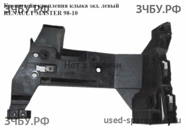 Renault Master 2 Кронштейн бампера задний