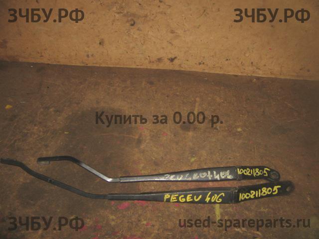 Peugeot 406 Поводок стеклоочистителя передний
