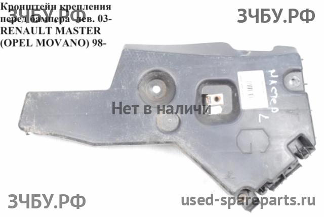 Renault Master 2 Кронштейн бампера передний