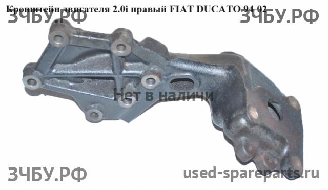 Fiat Ducato 3 Кронштейн крепления ДВС