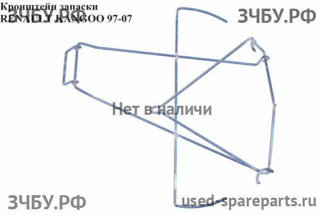 Renault Kangoo 1 Кронштейн крепления запасного колеса