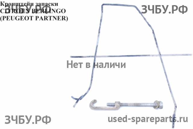 Citroen Berlingo 1 (M49) Кронштейн крепления запасного колеса