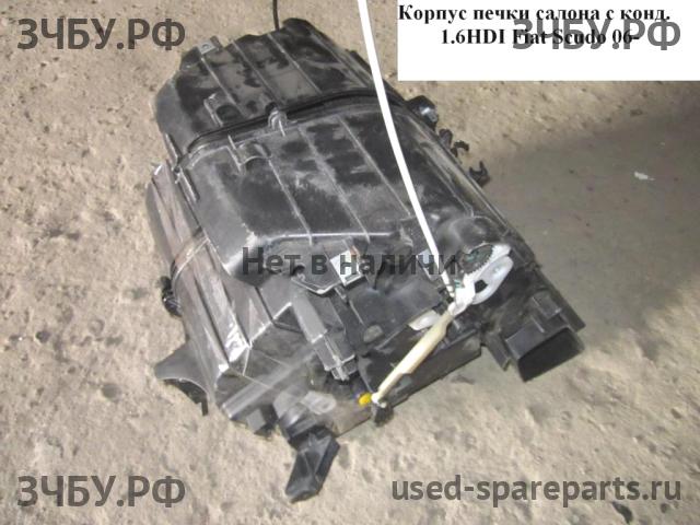 Fiat Scudo 1 Корпус отопителя (корпус печки)