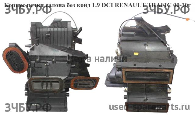 Renault Trafic 2 Корпус отопителя (корпус печки)