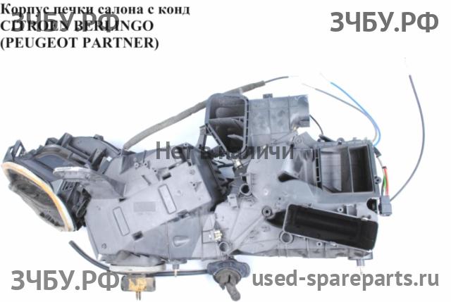 Citroen Berlingo 1 (M49) Корпус отопителя (корпус печки)