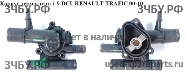 Renault Trafic 2 Корпус термостата