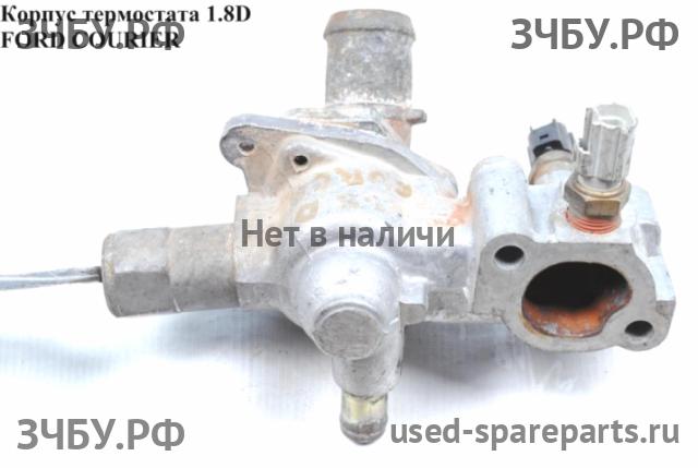 Ford Courier 4 Корпус термостата