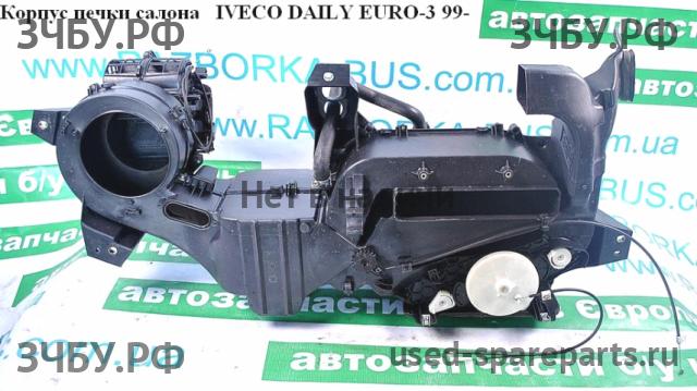 Iveco Daily 1 Корпус отопителя (корпус печки)