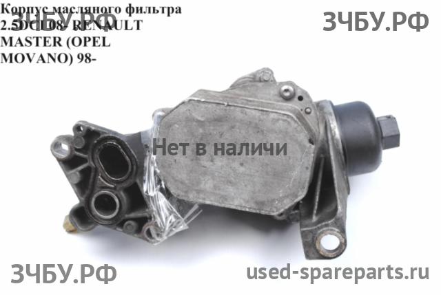 Renault Master 2 Корпус масляного фильтра