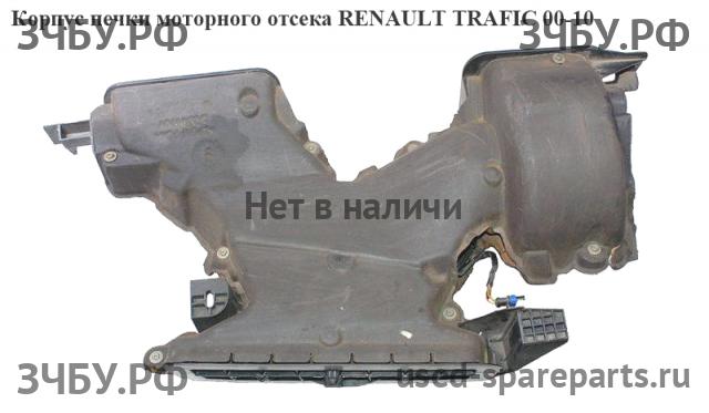 Renault Trafic 2 Корпус отопителя (корпус печки)