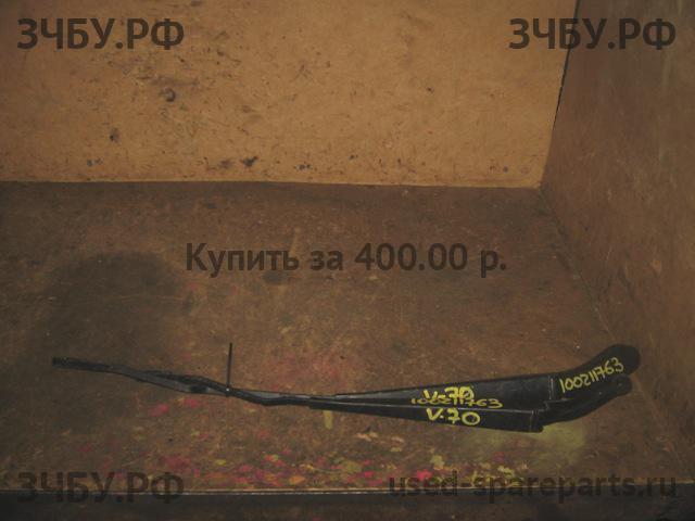 Volvo XC-70 Cross Country (1) Поводок стеклоочистителя передний