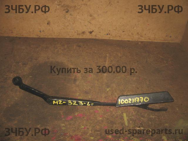Mazda 323 [BA] Поводок стеклоочистителя передний