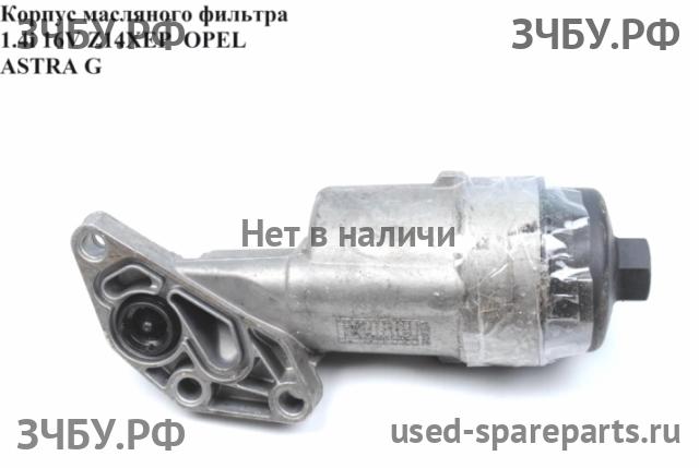 Opel Astra G Корпус масляного фильтра