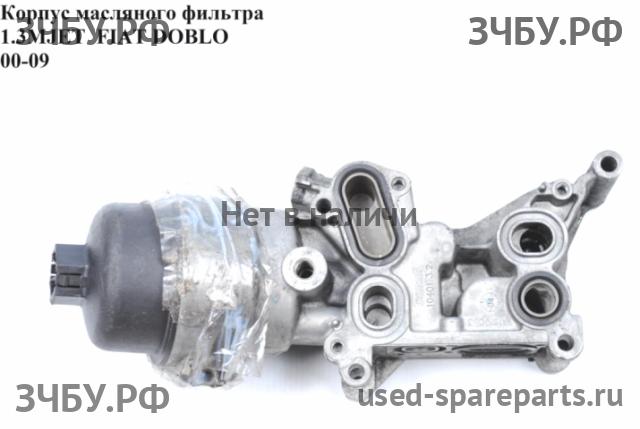 Fiat Doblo 1 Корпус масляного фильтра