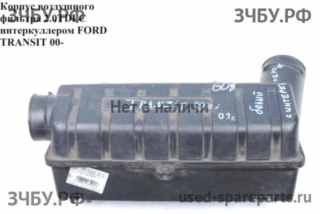 Ford Transit 5 Корпус воздушного фильтра