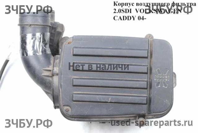 Volkswagen Caddy 3 Корпус воздушного фильтра