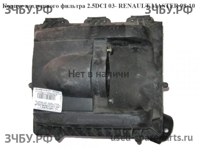 Renault Master 2 Корпус воздушного фильтра