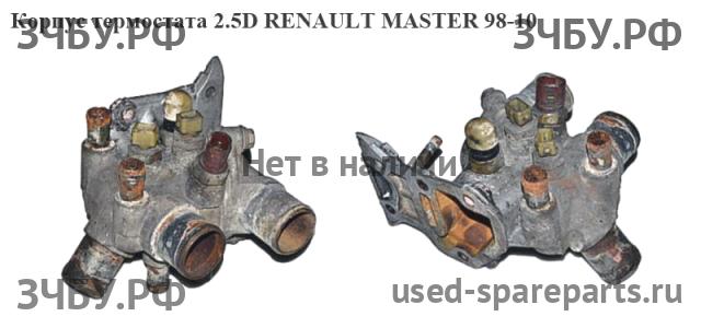 Renault Master 2 Корпус термостата