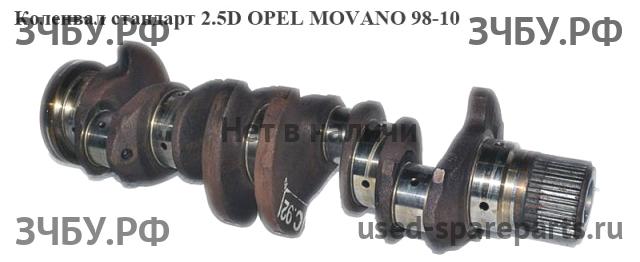 Opel Movano A Коленвал