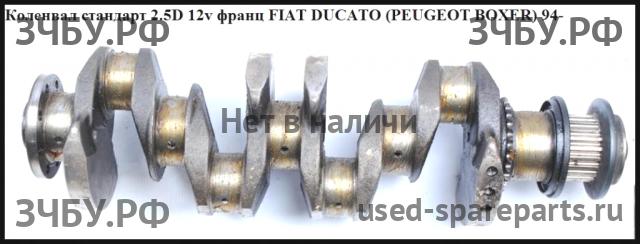 Peugeot Boxer 1 Коленвал