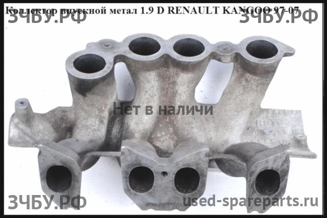 Renault Kangoo 1 Коллектор впускной