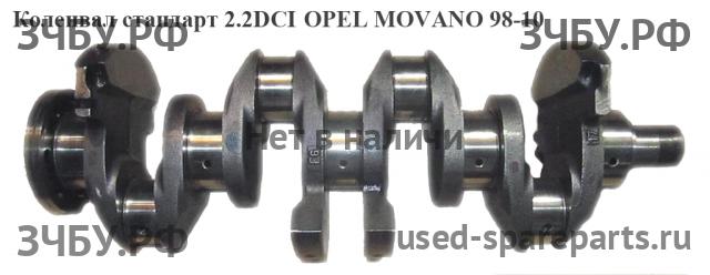 Opel Movano A Коленвал